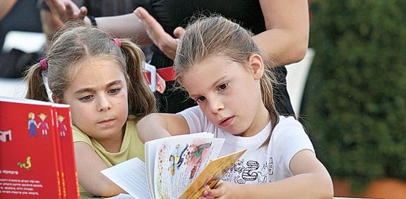 ילדים , קריאה , ספרים / צלם: מץ 76